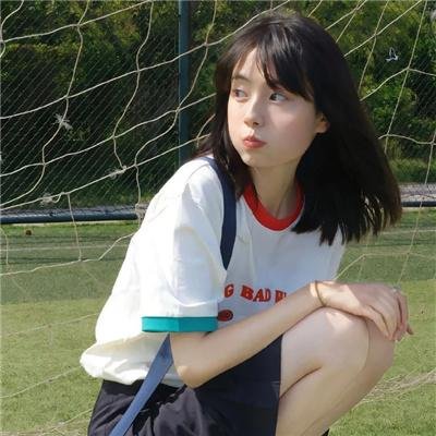 在山那边